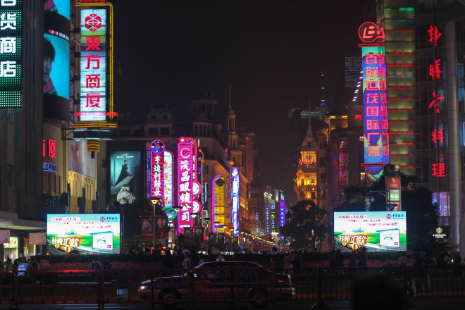 Shanghai China at night